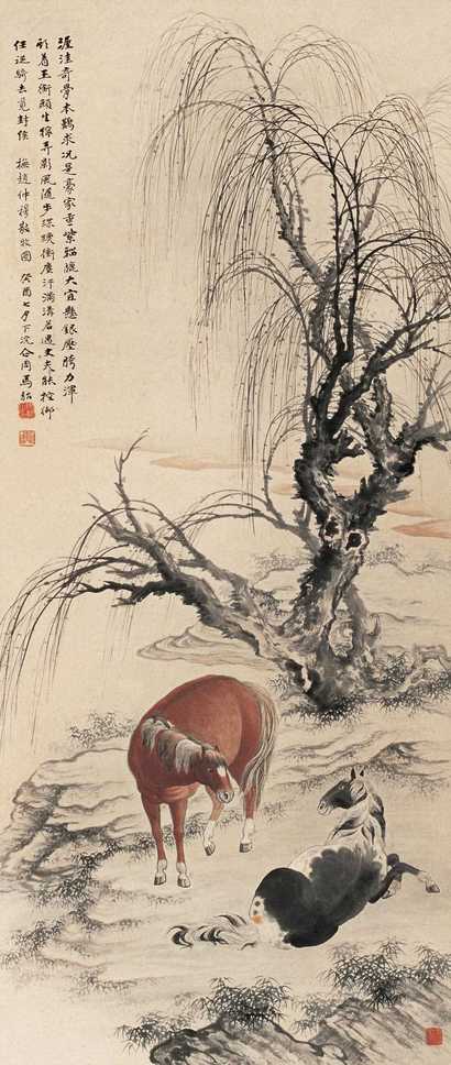 马骀 1933年作 放牧图 立轴